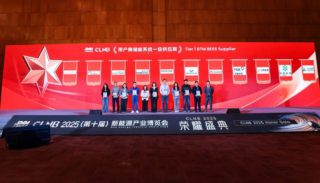 AG百家乐能源荣登SMM Tier 1榜单，获“用户侧储能系统一级供应商”认证！